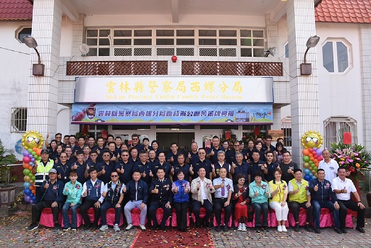 58年歷史的西螺分局原地重建　臨時廳舍搬至廣興教育農園 - https://www.watchmedia01.com