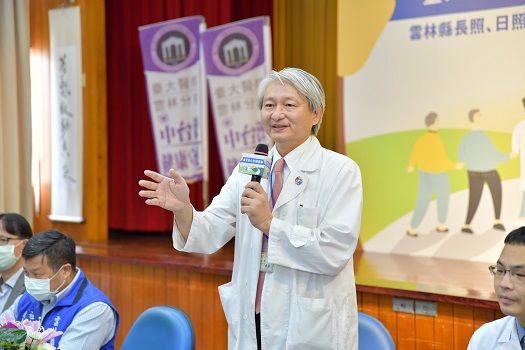 台大雲林分院與台灣安進攜手合作　打造日長照骨鬆醫療照護網 - https://www.watchmedia01.com