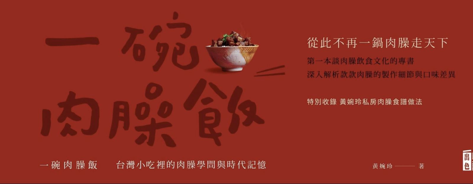 台南知名飯店女子三溫暖遭男子闖入　美食作家僅著浴巾嚇破膽 - https://www.watchmedia01.com