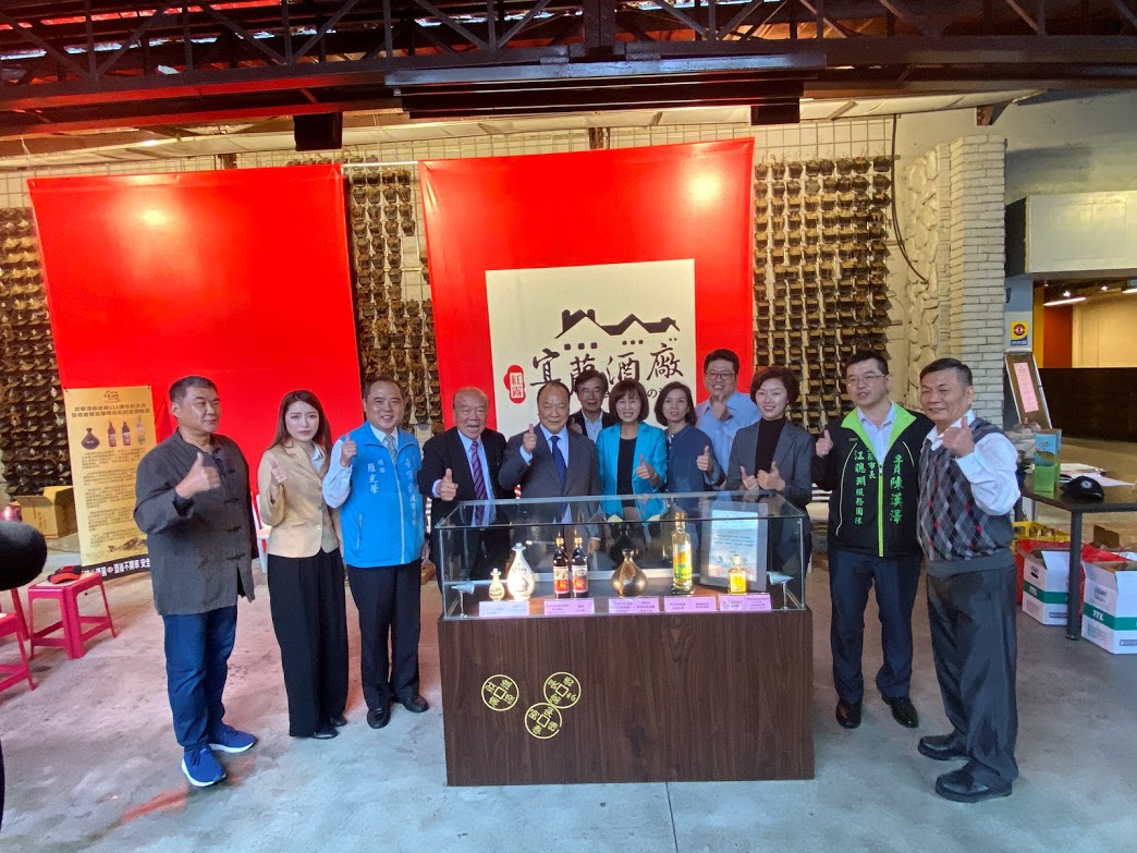 慶祝建廠111週年 宜蘭酒廠推限量111瓶玉山金棗茶酒 - https://www.watchmedia01.com