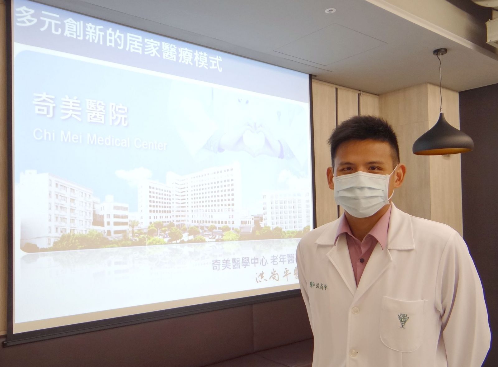 奇美醫院多元創新居家醫療模式　造福病人及家屬 - https://www.watchmedia01.com