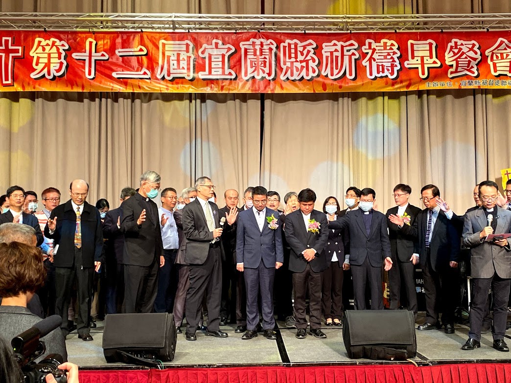 基督教宜蘭祈禱早餐會 林姿妙分享施政成果 - https://www.watchmedia01.com