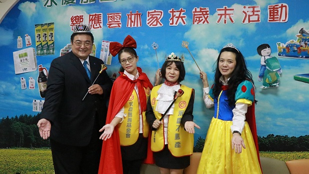 雲林家扶歲末園遊會告急　加盟店挹注20萬轉動幸福 - https://www.watchmedia01.com