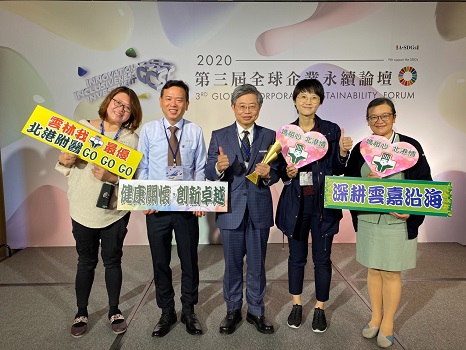 守護雲林海線偏鄉長者健康　北港媽祖醫院「專業友善醫療」獲獎 - https://www.watchmedia01.com
