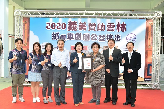 義美贊助雲林紙風車劇團公益演出　縣長張麗善邀請鄉親作伙來看戲 - https://www.watchmedia01.com