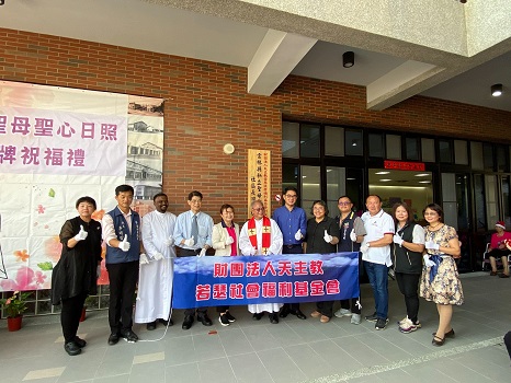 實現在地老化、照顧社區化　崙背聖母聖心社區長照揭牌 - https://www.watchmedia01.com
