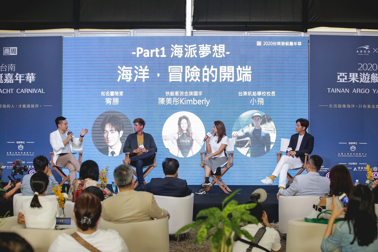 台南亞果遊艇嘉年華今盛大開展 開啟海洋休憩產業鏈商機 - https://www.watchmedia01.com