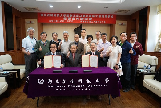 虎尾科大四十週年校慶　演唱會、無人機表演接力展開 - https://www.watchmedia01.com