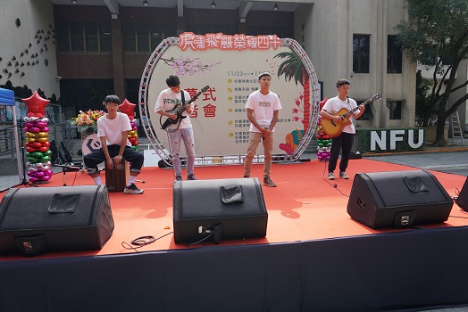 虎尾科大四十週年校慶　演唱會、無人機表演接力展開 - https://www.watchmedia01.com