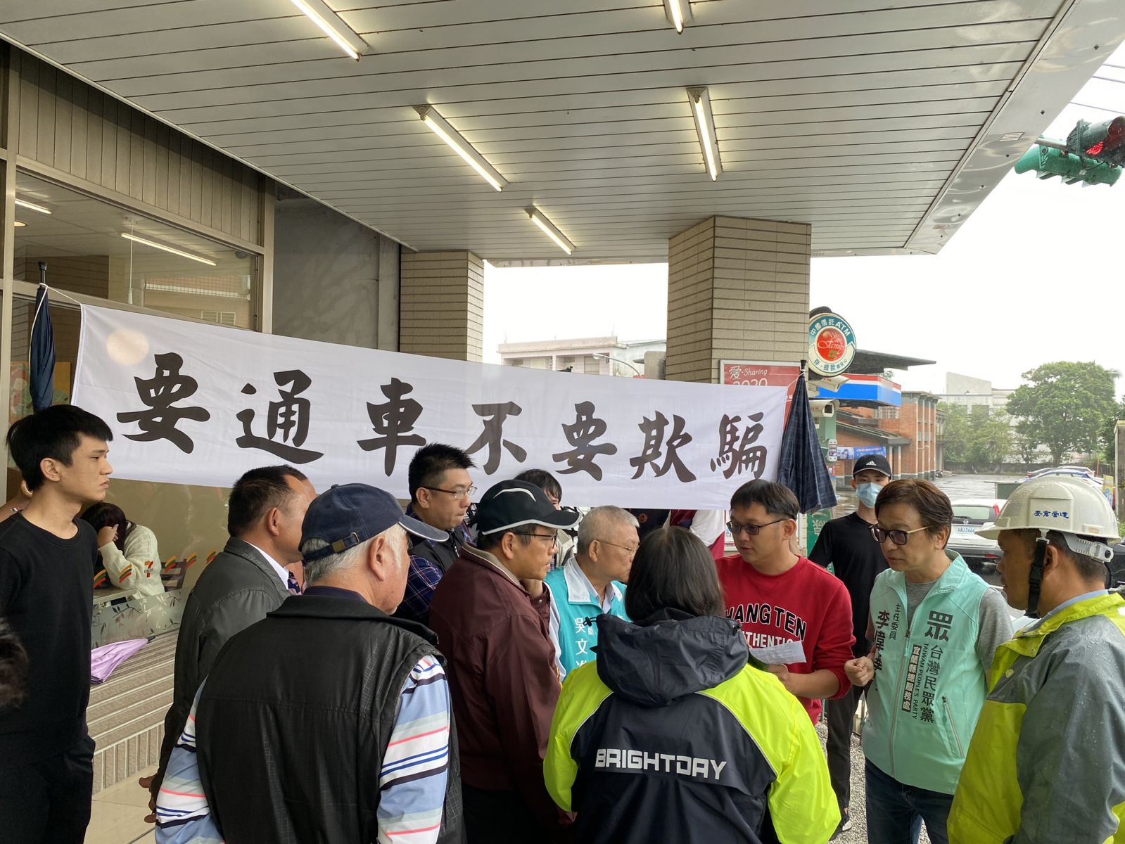 新城橋改建工程一再延宕　居民跳腳高喊「要通車不要欺騙」 - https://www.watchmedia01.com