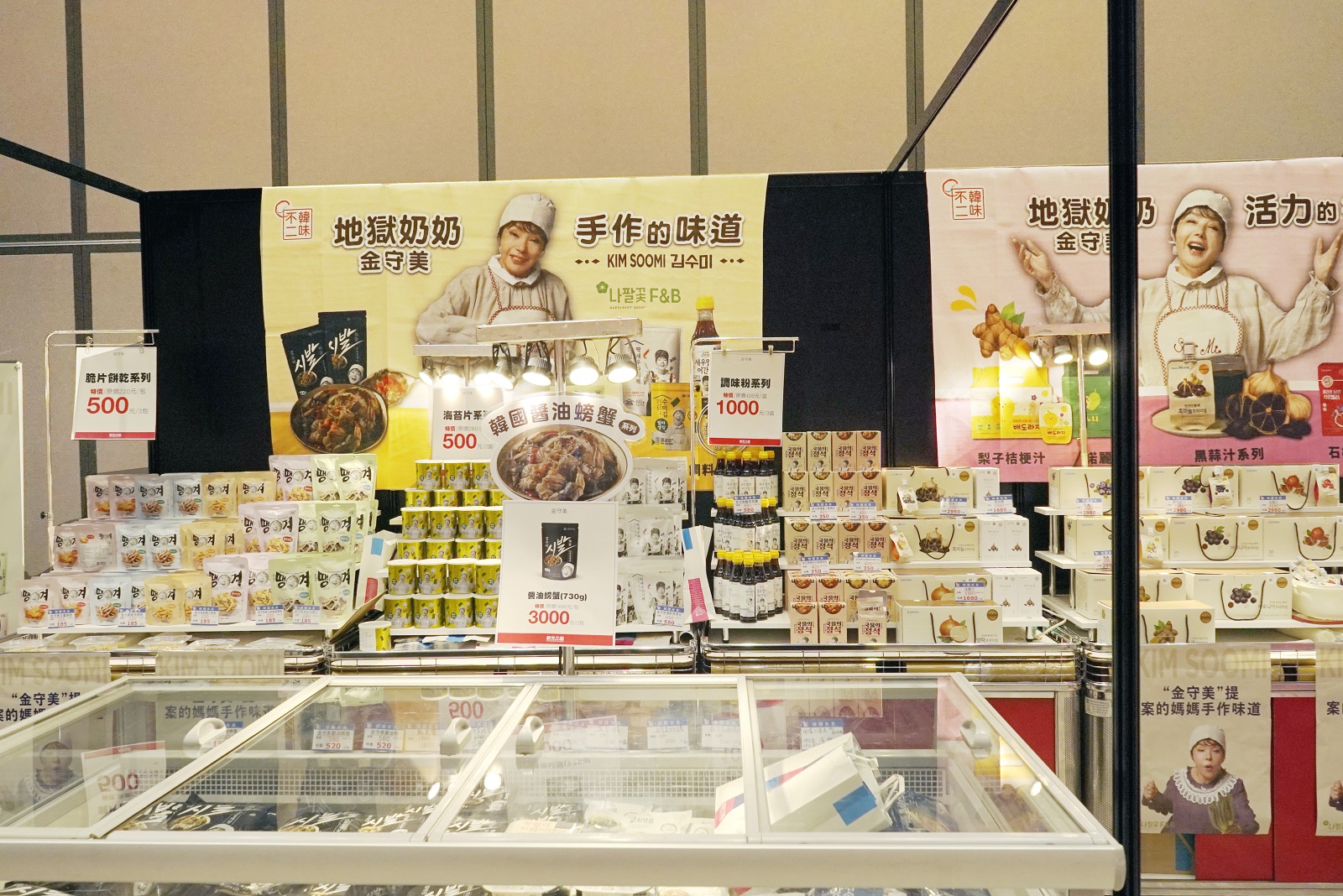 韓迷歐膩「偽出國」新光三越韓貨直送首次登台 - https://www.watchmedia01.com