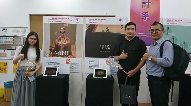 雲科大師生團隊　設計競賽耀眼國際 - https://www.watchmedia01.com