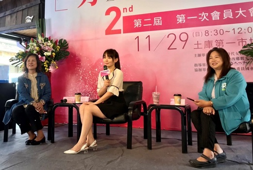 蔡總統幕僚陳冠穎　雲林談女力在政治的發展 - https://www.watchmedia01.com