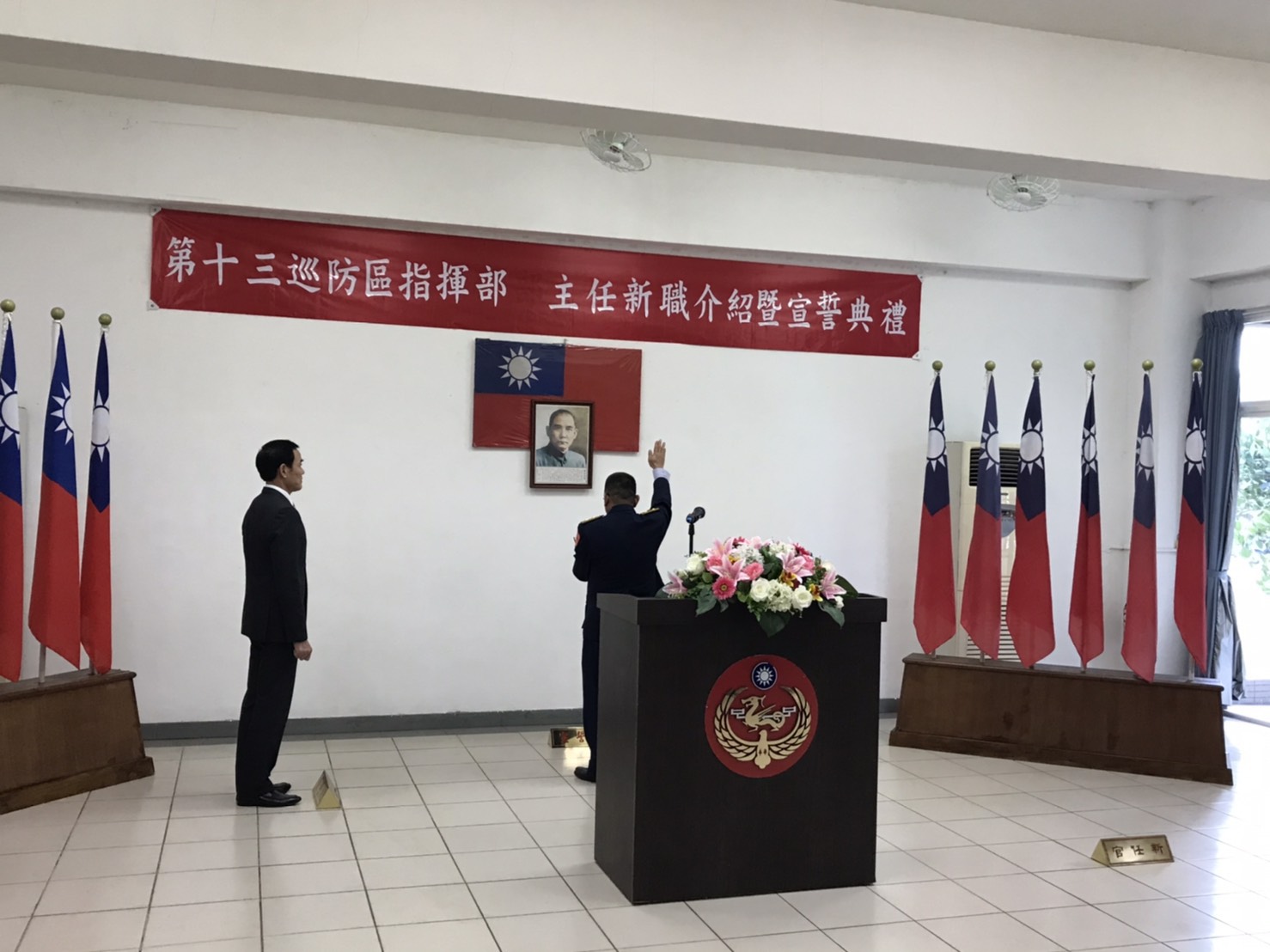 海巡署第十三巡防區指揮部主任履新 金馬澎分署首長主持布達宣誓典禮 - https://www.watchmedia01.com
