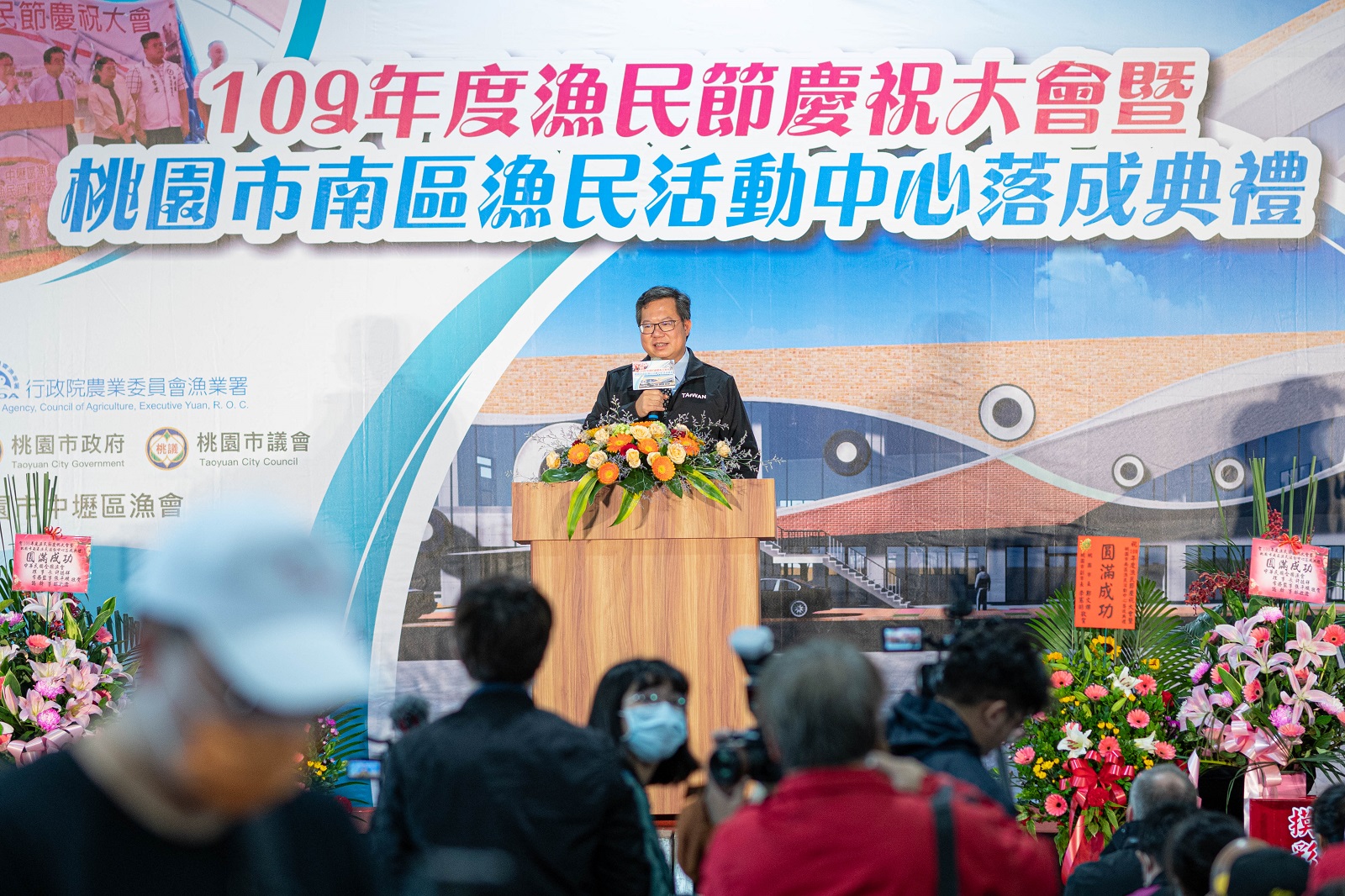 桃園市南區漁民活動中心落成 提供完善服務及集會需求 - https://www.watchmedia01.com