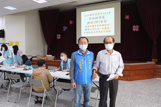古坑國有林地無籍蝸牛圓夢　鄉公所專案助農民承租基地 - https://www.watchmedia01.com