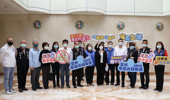 拒絕瘦肉精豬進入雲林　議會通過食安自治條例修正草案 - https://www.watchmedia01.com