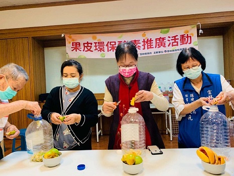 環保局與慈濟推廣減廢再利用　動手實作果皮酵素 - https://www.watchmedia01.com