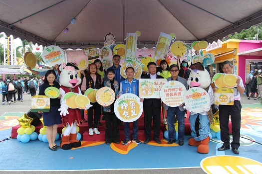 橙藝食足古坑柳丁節登場 第七屆飛虎馬拉松拉人氣 - https://www.watchmedia01.com