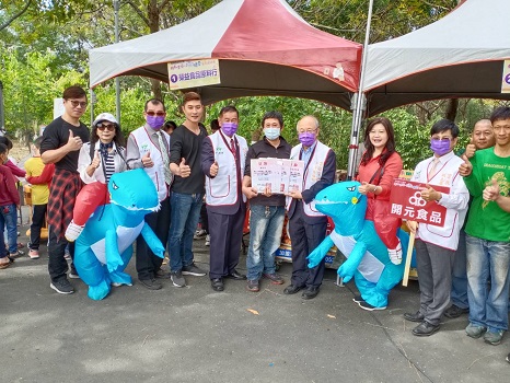 雲林家扶轉動幸福「扇」播愛　園遊會打造兒童Fun心遊樂園 - https://www.watchmedia01.com