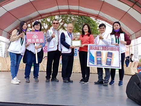 雲林家扶轉動幸福「扇」播愛　園遊會打造兒童Fun心遊樂園 - https://www.watchmedia01.com