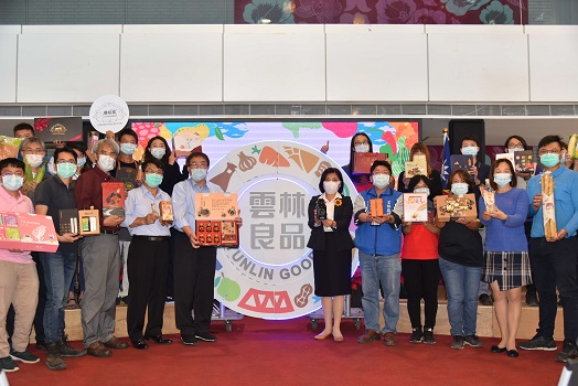 雲林優質農特產品　參展台北國際食品展 - https://www.watchmedia01.com