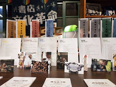 北港百年藝鎮套書出版　呈現北港深厚文化底蘊 - https://www.watchmedia01.com