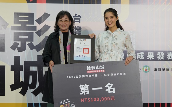 拾影山城行銷影片揭曉　林怡澍「戀戀山城」拔得頭籌 - https://www.watchmedia01.com