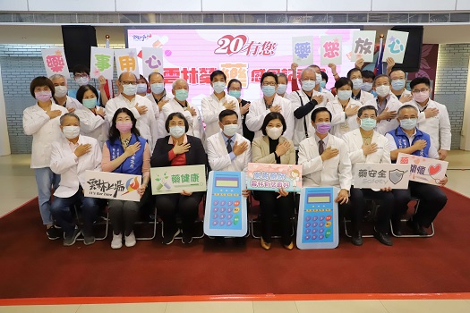雲縣府致贈健保IC卡讀卡機　感恩參與口罩實名制販售藥局 - https://www.watchmedia01.com