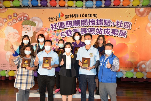 社區照顧據點成果展　張麗善頒獎表揚 - https://www.watchmedia01.com
