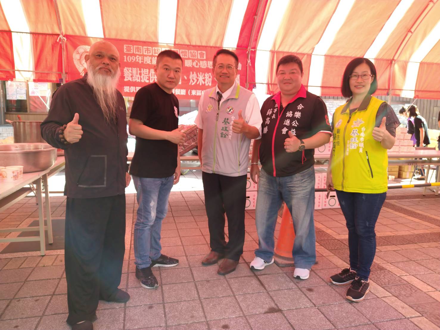 歲末寒冬助弱勢　台南認心關懷協會為愛送暖 - https://www.watchmedia01.com