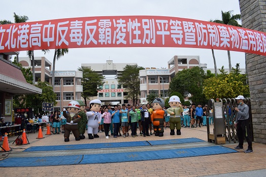 校園反毒健康路跑 北港警交管、宣導 - https://www.watchmedia01.com