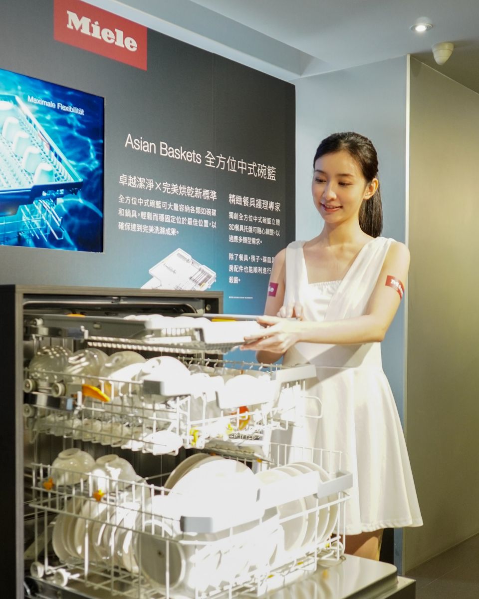 德國Miele百年精品家電 G7000系列洗碗機旗艦上市 - https://www.watchmedia01.com