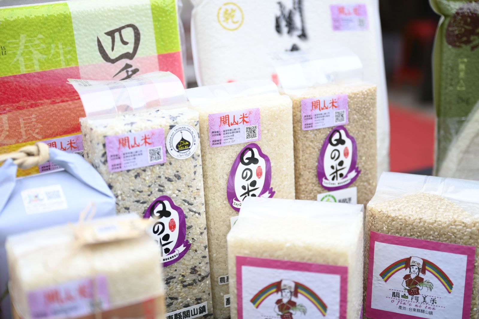 關山好米松菸展出　原農特產、美食限時搶購 - https://www.watchmedia01.com