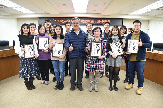 微笑台灣創意教案頒獎　賴峰偉鼓勵教師將澎湖特色融入教學 - https://www.watchmedia01.com