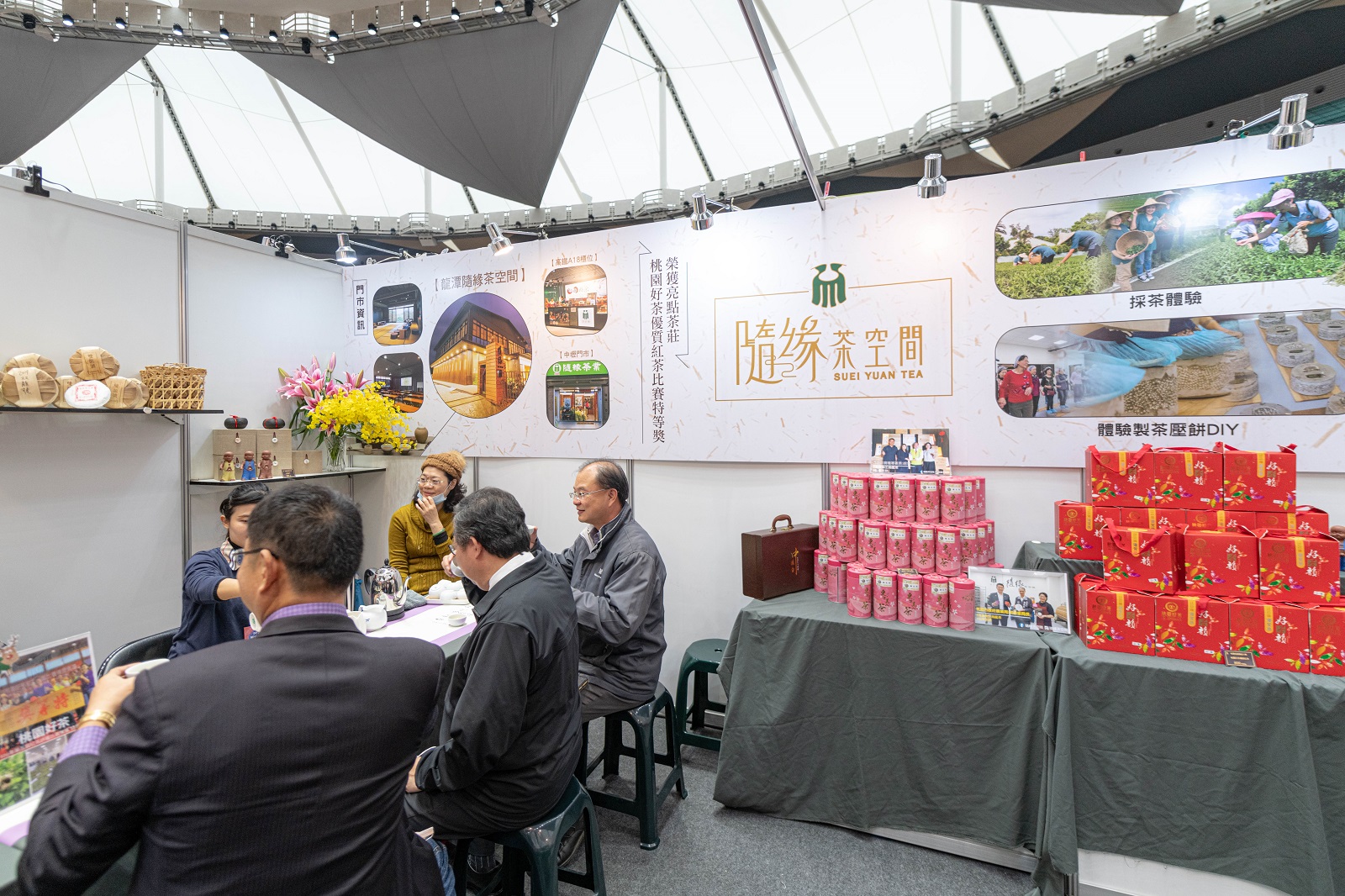 首屆桃園精品大賞桃園巨蛋揭幕　一覽MIT桃園製造優質品牌 - https://www.watchmedia01.com