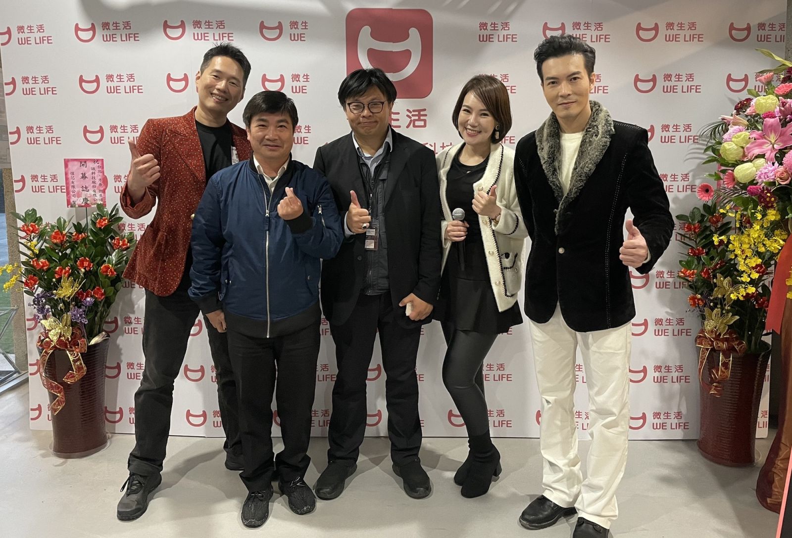 影視圈聖誕大禮！台灣IP協會再造護台英雄邁向影視新世代 - https://www.watchmedia01.com
