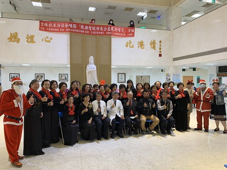 北港詩韻合唱團　歡樂聖誕防疫公益演唱 - https://www.watchmedia01.com