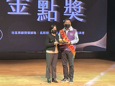 社區照顧關懷據點金點之星 麥寮海豐社區獲獎 - https://www.watchmedia01.com