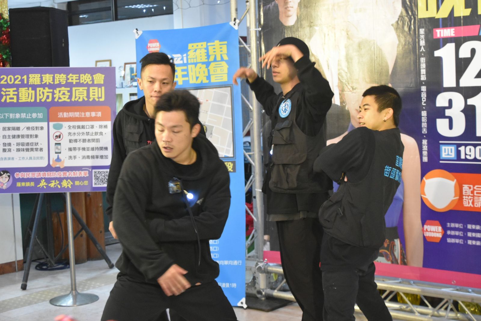 羅東跨年晚會　宅男女神郭書瑤陪民眾狂歡 - https://www.watchmedia01.com