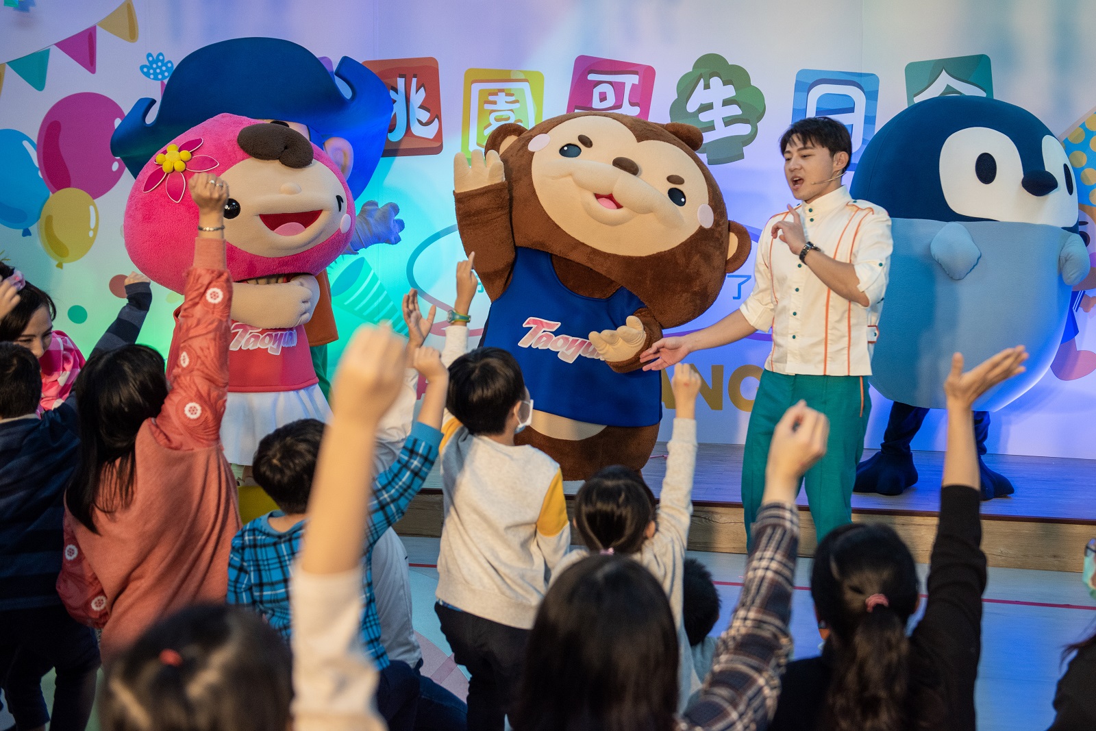 桃園吉祥物ㄚ桃、園哥歡慶5歲生日　邀12月小壽星八德親子館同樂 - https://www.watchmedia01.com