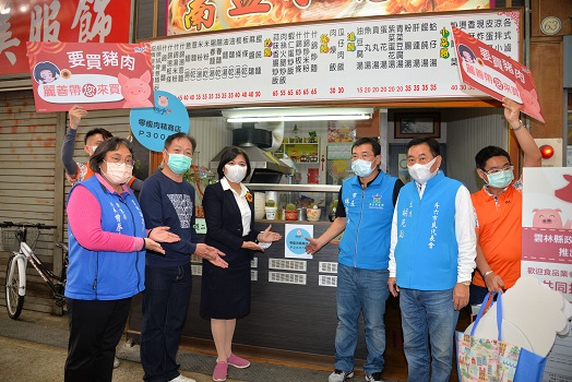 雲林推出「零瘦肉精商店標章」　提供店家申請張貼 - https://www.watchmedia01.com