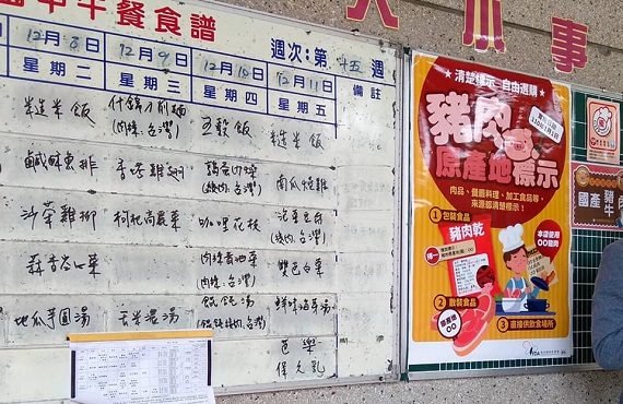 啟動防堵機制　澎縣府堅持豬肉萊劑「零檢出」 - https://www.watchmedia01.com