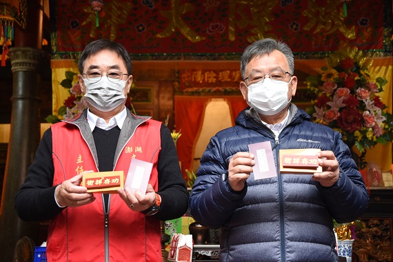 2021新年元旦賴峰偉率主管文澳城隍廟祈福 贈「保境佑民」牌匾 - https://www.watchmedia01.com