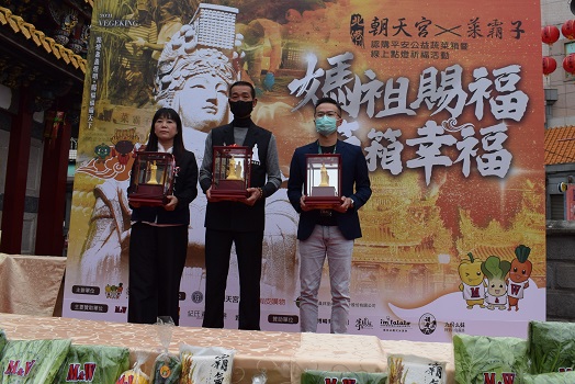 影/北港朝天宮為您點亮一盞祈福燈　攜手電商平台推出「平安公益蔬菜箱」 - https://www.watchmedia01.com