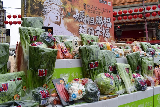 影/北港朝天宮為您點亮一盞祈福燈　攜手電商平台推出「平安公益蔬菜箱」 - https://www.watchmedia01.com