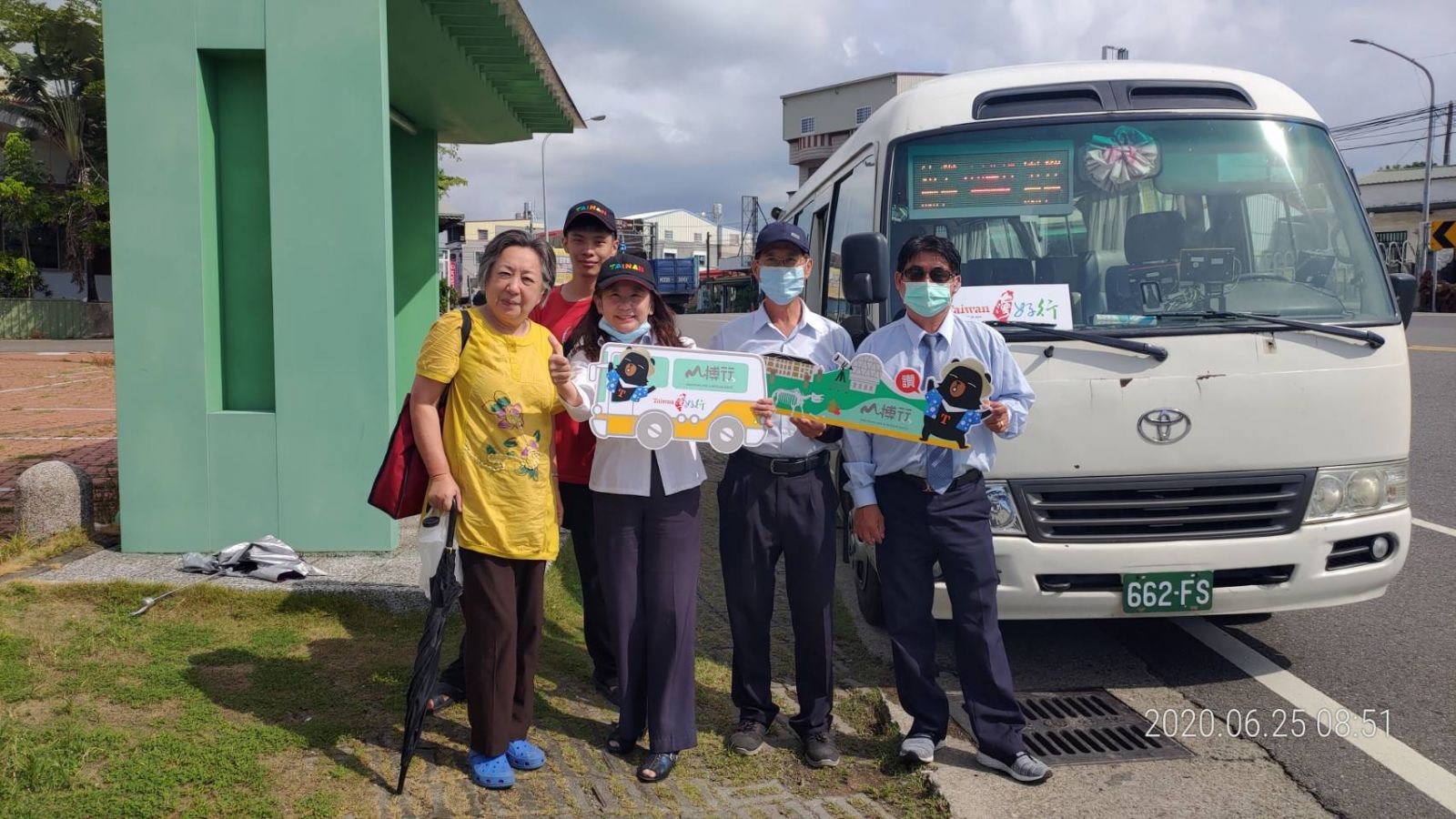 台灣好行山博行線一日乘車券 暢遊台南3大博物館 - https://www.watchmedia01.com