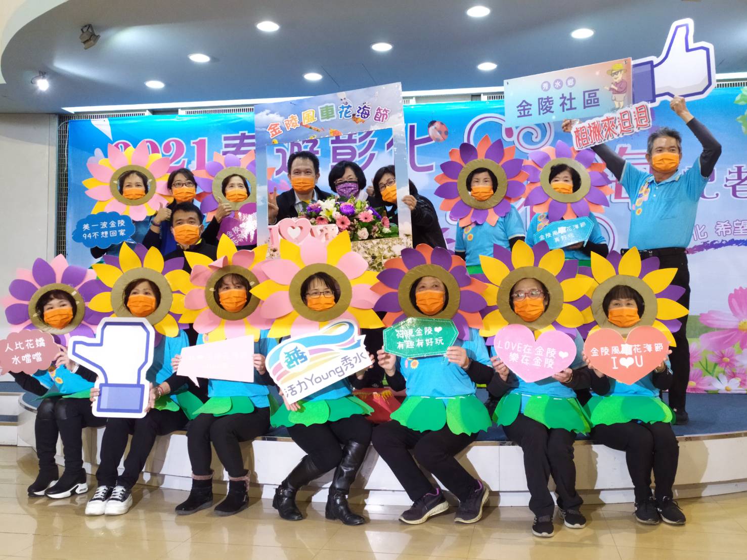 春遊彰化7大花海　賞花賞到心花開 - https://www.watchmedia01.com