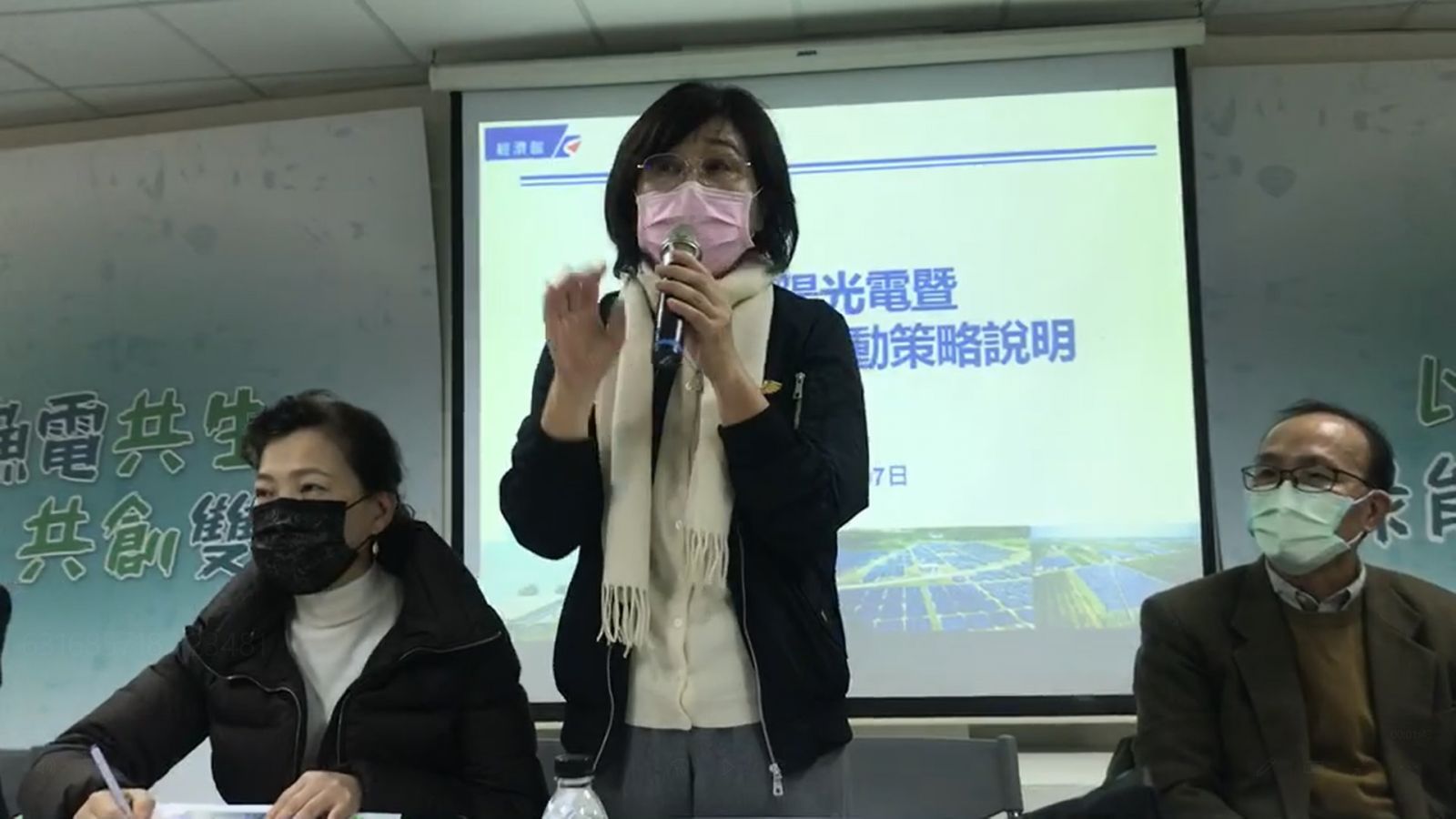 影／養殖漁民兼職發電業意願高　王美花允推動漁電共生專區 - https://www.watchmedia01.com