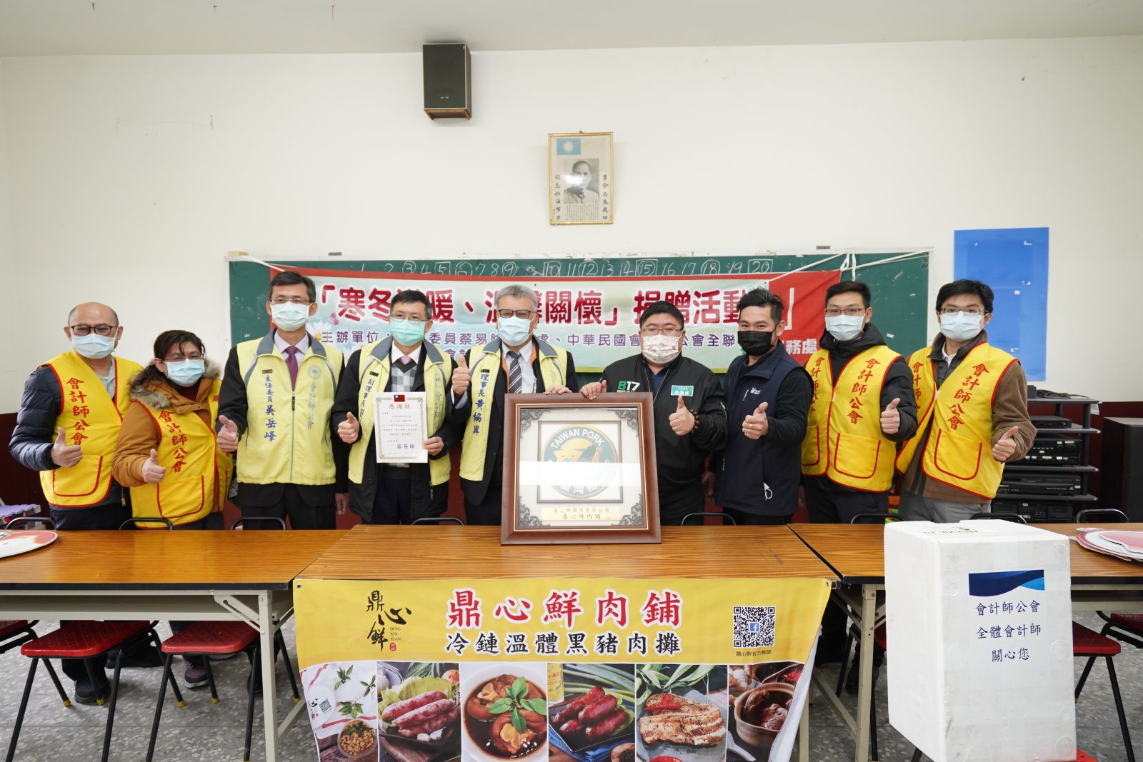 蔡易餘寒冬送暖　送台灣豬為老人食堂加菜 - https://www.watchmedia01.com